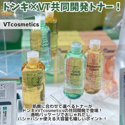 えむちゃん|3度のメシよりスキンケア on LIPS 「他の投稿はこちら🐶🎀→@makeup_staffm【#ドンコス..」(8枚目)