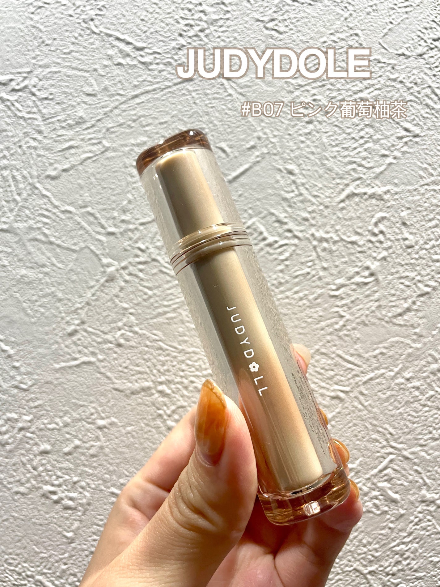 JUDYDOLL 果実茶ティントリップ/JUDYDOLL/リップティントを使ったクチコミ(1枚目)