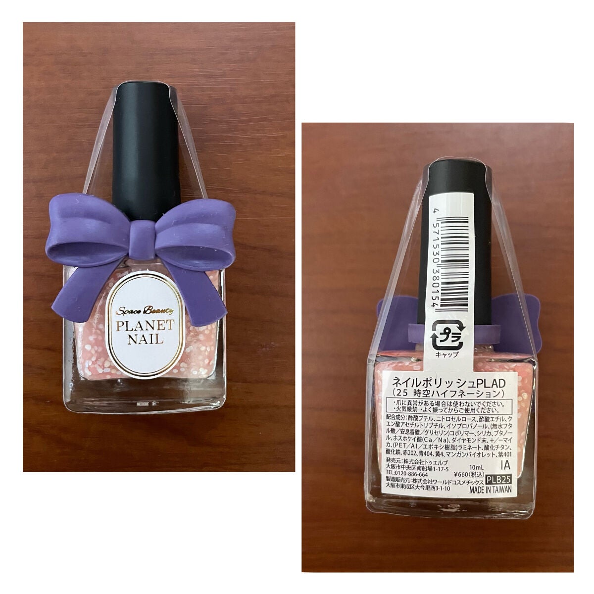 ミリオンシャイン トップコート/D-UP/ネイルトップコートを使ったクチコミ(7枚目)