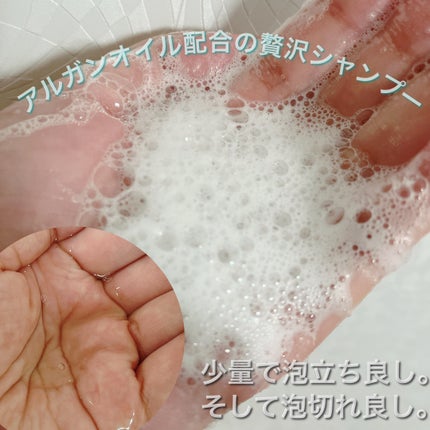 ディープモイスト シャンプー/ ヘアトリートメント/モロッカンビューティ/市販シャンプーを使ったクチコミ(2枚目)