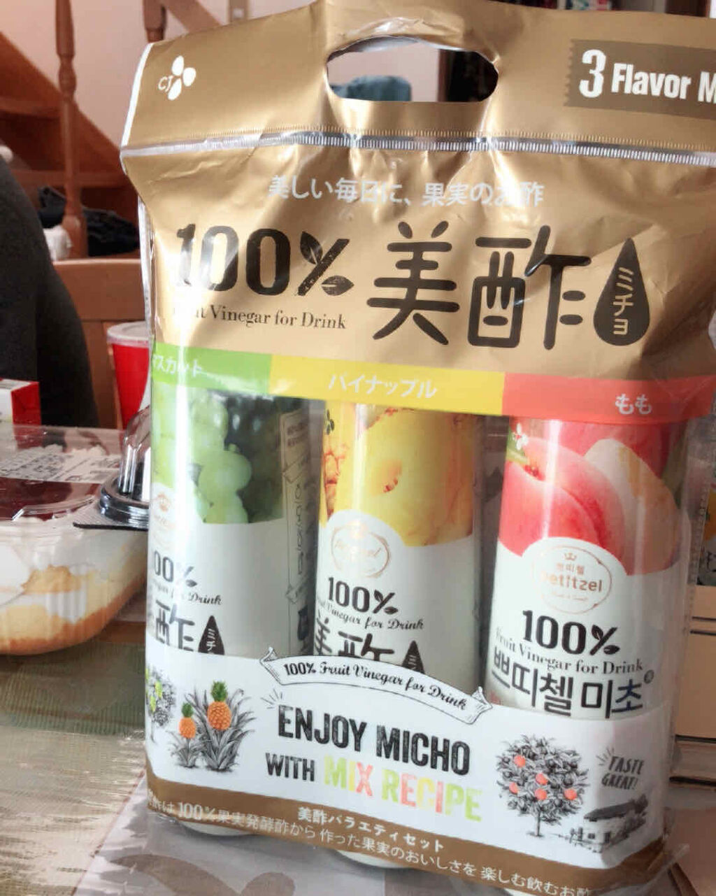 美酢 （希釈タイプ）/美酢(ミチョ)/その他飲むお酢を使ったクチコミ（1枚目）