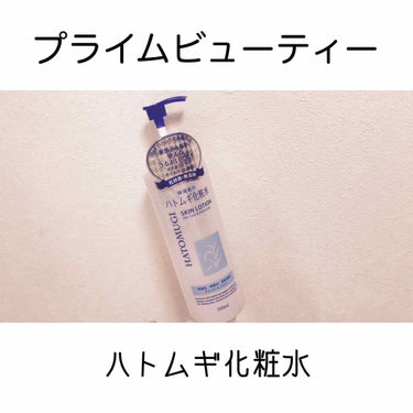 ハトムギ化粧水
※個人的にちょこちょこ成分解析してます

「うるおいを与えみずみずしい素肌へ」

〈配合成分〉
水、グリセリン、BG、
(ここから1%以下※推測)
ハトムギエキス、グリチルリチン酸2K、