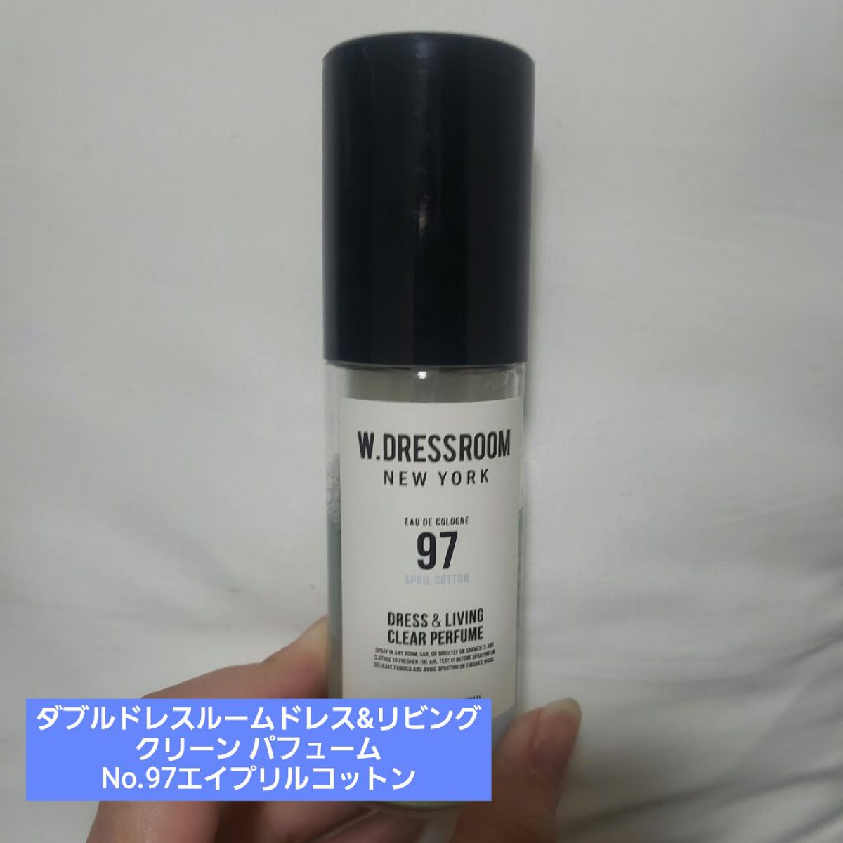 ドレス&リビング クリーン パフューム/ダブルドレスルーム/香水(レディース)を使ったクチコミ(2枚目)