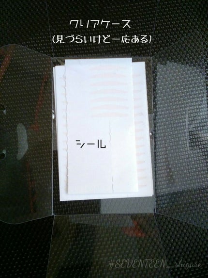 シークレットクリアフィルム/Automatic Beauty/二重まぶた用アイテムを使ったクチコミ(4枚目)