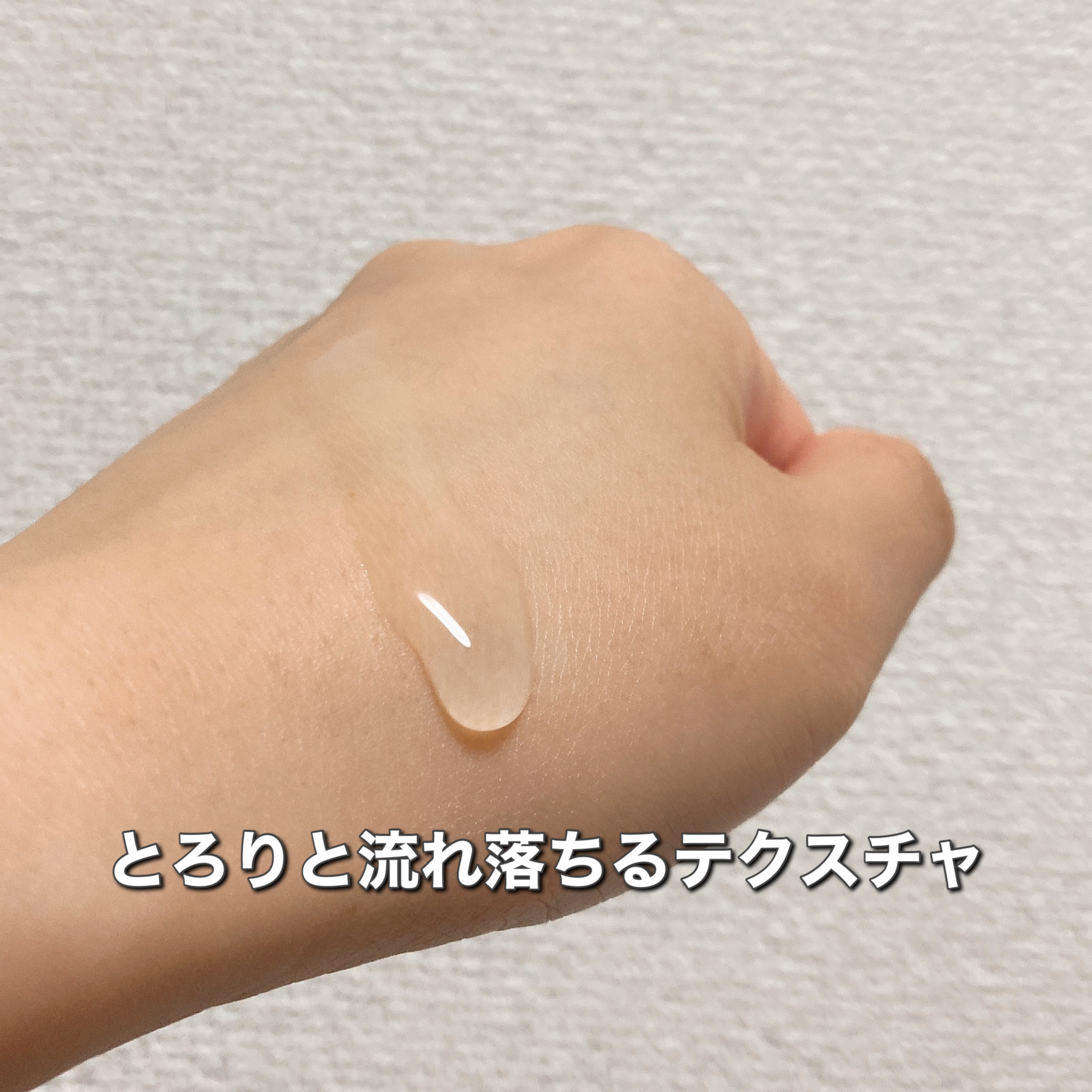 インナーケアジェル2.0/LACTOMEDI/その他を使ったクチコミ（3枚目）