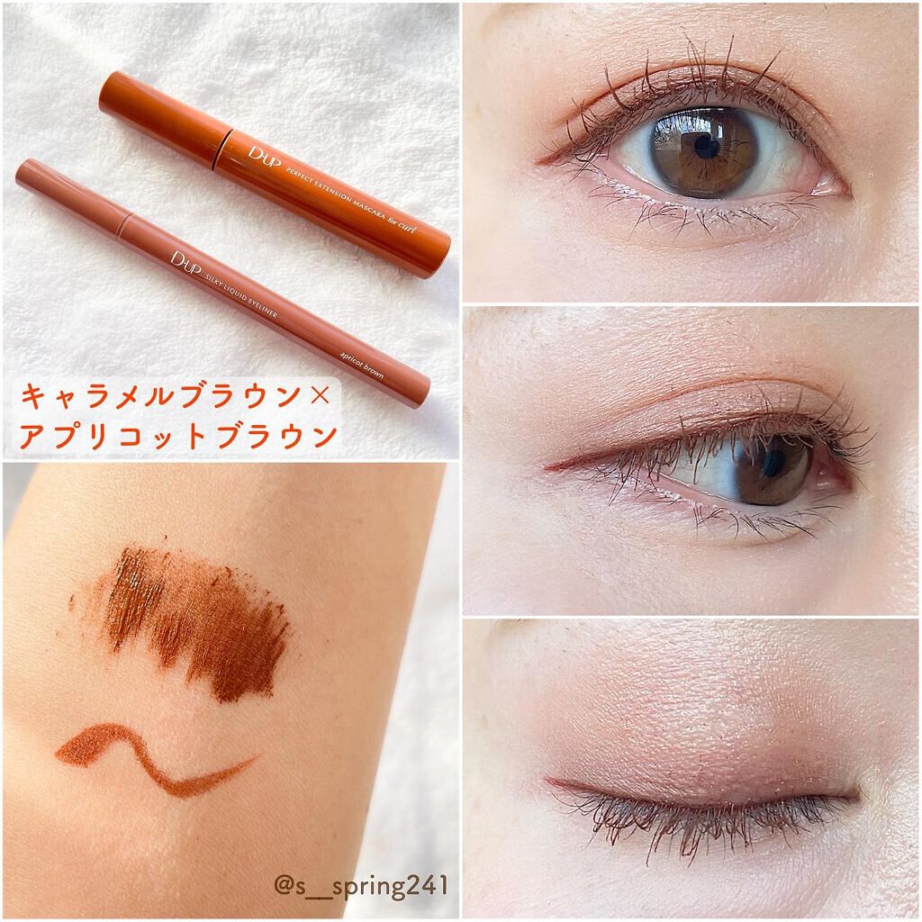 シルキーリキッドアイライナーWP/D-UP/リキッドアイライナーを使ったクチコミ(5枚目)