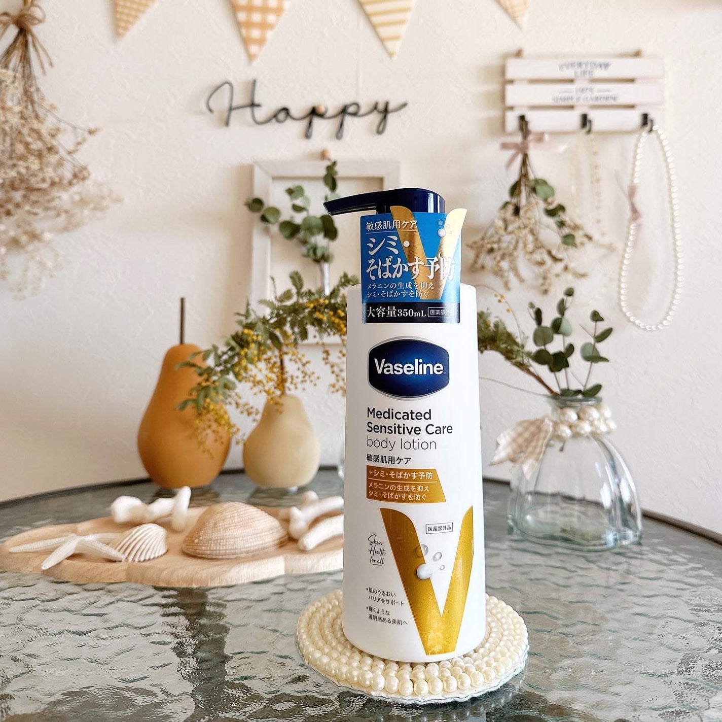 メディケイティッド センシティブケア ボディローション 美肌ケア【医薬部外品】/ヴァセリン/ボディローションを使ったクチコミ(1枚目)