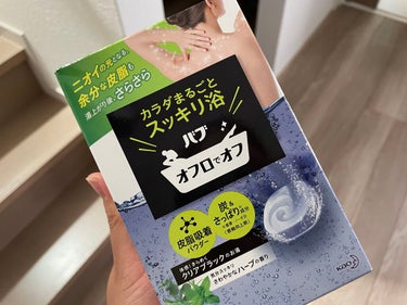 2021.4.21
☑︎バブ
☑︎カラダまるごとスッキリ欲
☑︎オフロでオフ

目についたので買ってみた！

---
早速入ってみた∠( `°∀°)／
良い香り！湯上がりさっぱり(*^ω^)ﾉ
ぽかぽか