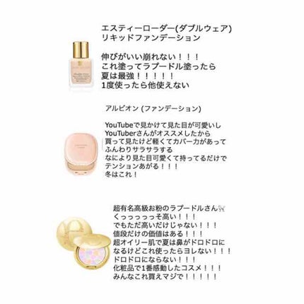 ラ プードル オートニュアンス/Elégance/プレストパウダーを使ったクチコミ(2枚目)