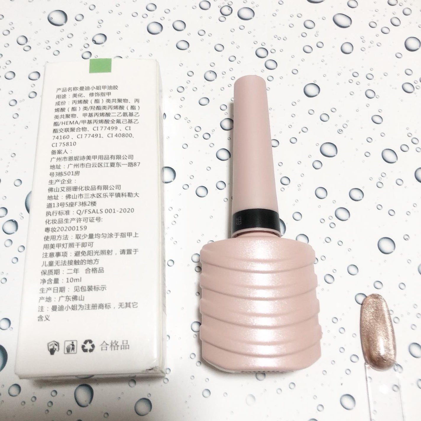 ジェルネイル/SHEIN/ジェルネイルを使ったクチコミ(3枚目)