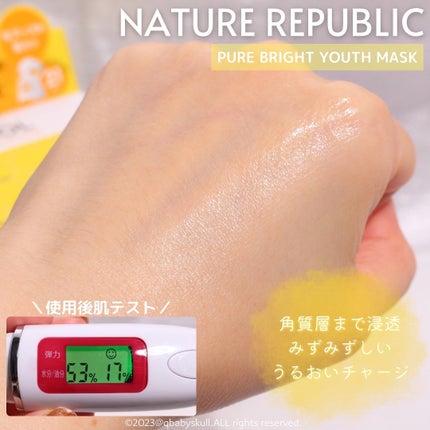 キューブマスク レチノール/ネイチャーリパブリック/シートマスク・パックを使ったクチコミ(9枚目)