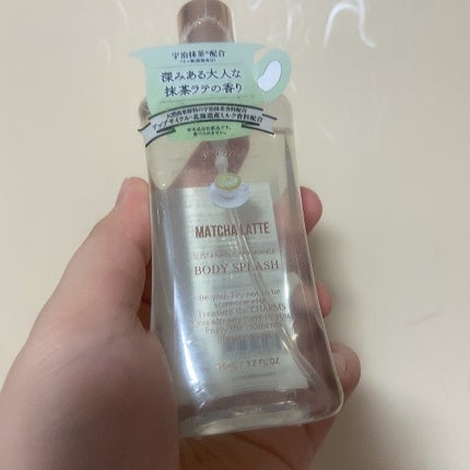 フレグランス ボディーミスト 抹茶ラテ/フェルナンダ/香水(その他)を使ったクチコミ(1枚目)