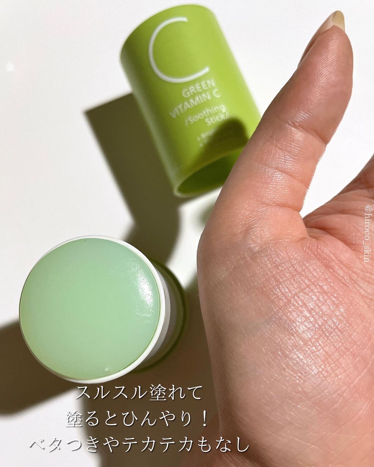 アリウル グリーンビタミンC トーニングセラム(アンプル)/Ariul/美容液を使ったクチコミ(10枚目)