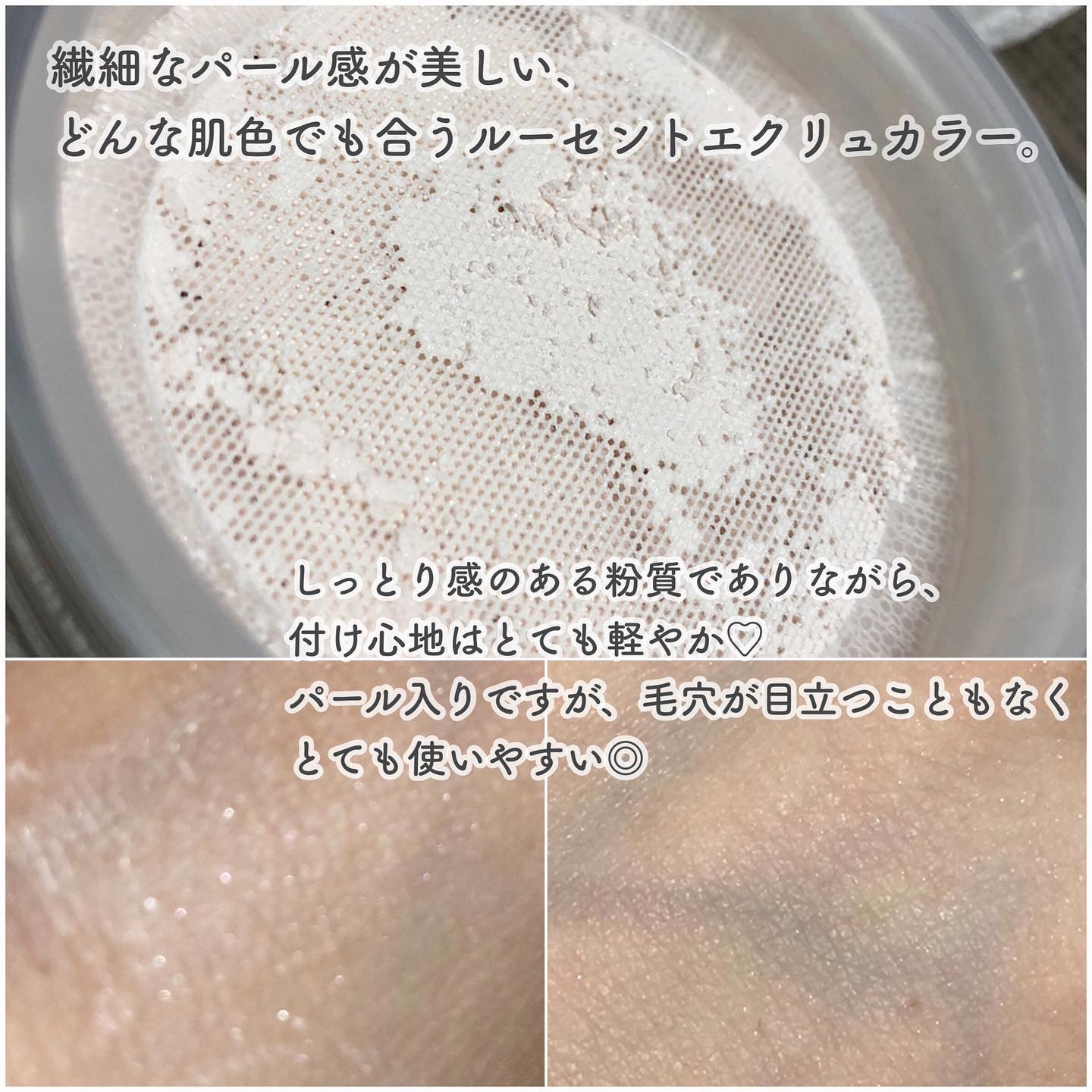 ミネラルインナートリートメントリキッドコンシーラー/エトヴォス/リキッドコンシーラーを使ったクチコミ（3枚目）