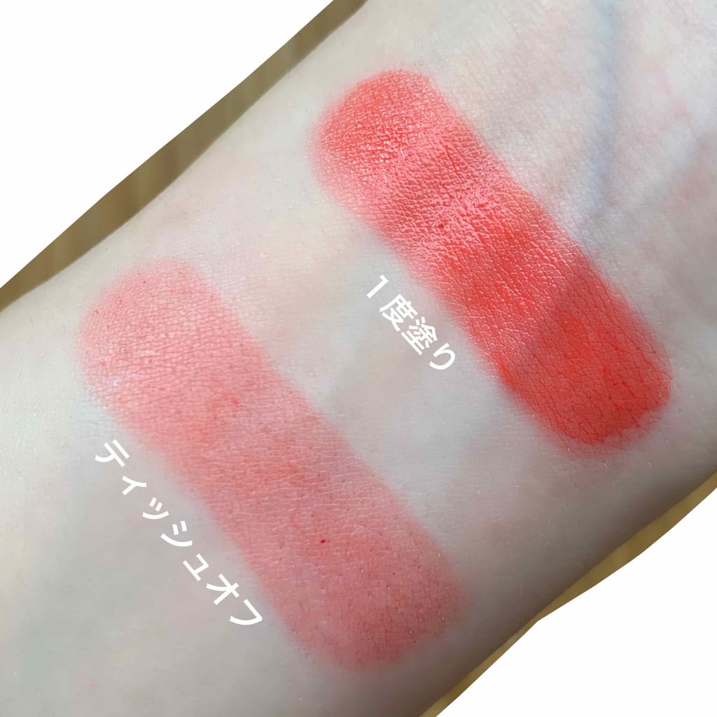 ルージュ ヴォリュプテ シャイン/YVES SAINT LAURENT BEAUTE/口紅を使ったクチコミ(2枚目)