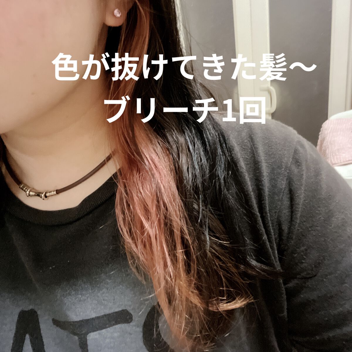 エンシェールズカラーバター ライトパープル/エンシェールズ/ヘアカラーを使ったクチコミ（3枚目）