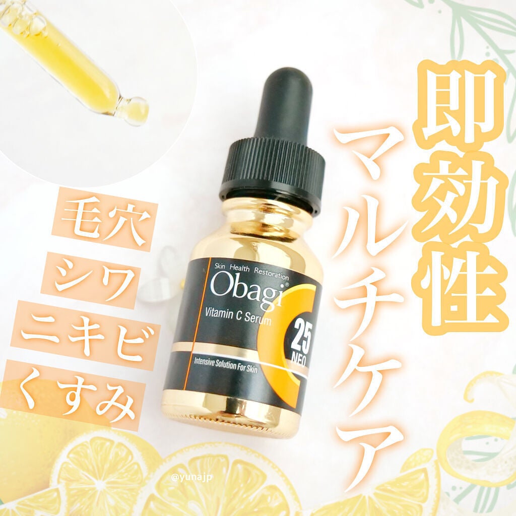 オバジC25セラムNEO/オバジ/美容液を使ったクチコミ(1枚目)