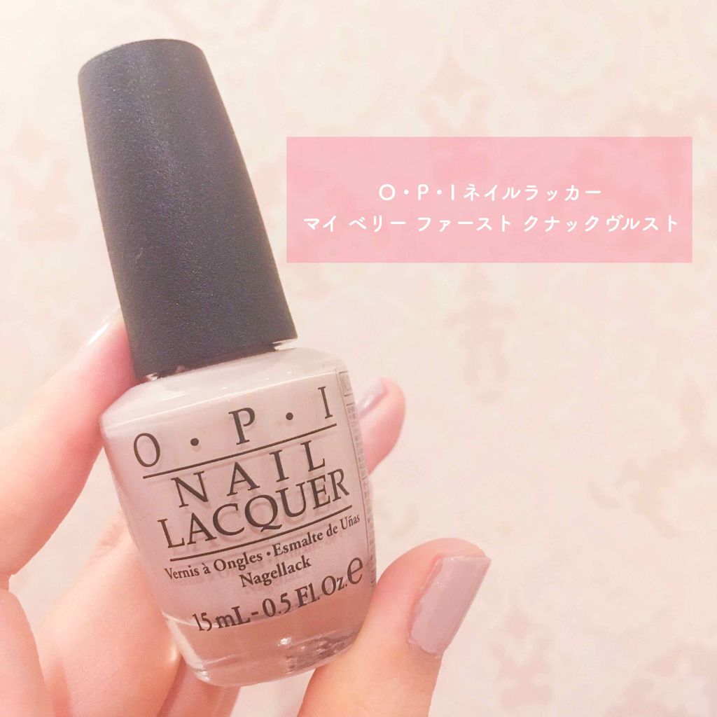 ネイルラッカー/O・P・I/マニキュアを使ったクチコミ(1枚目)