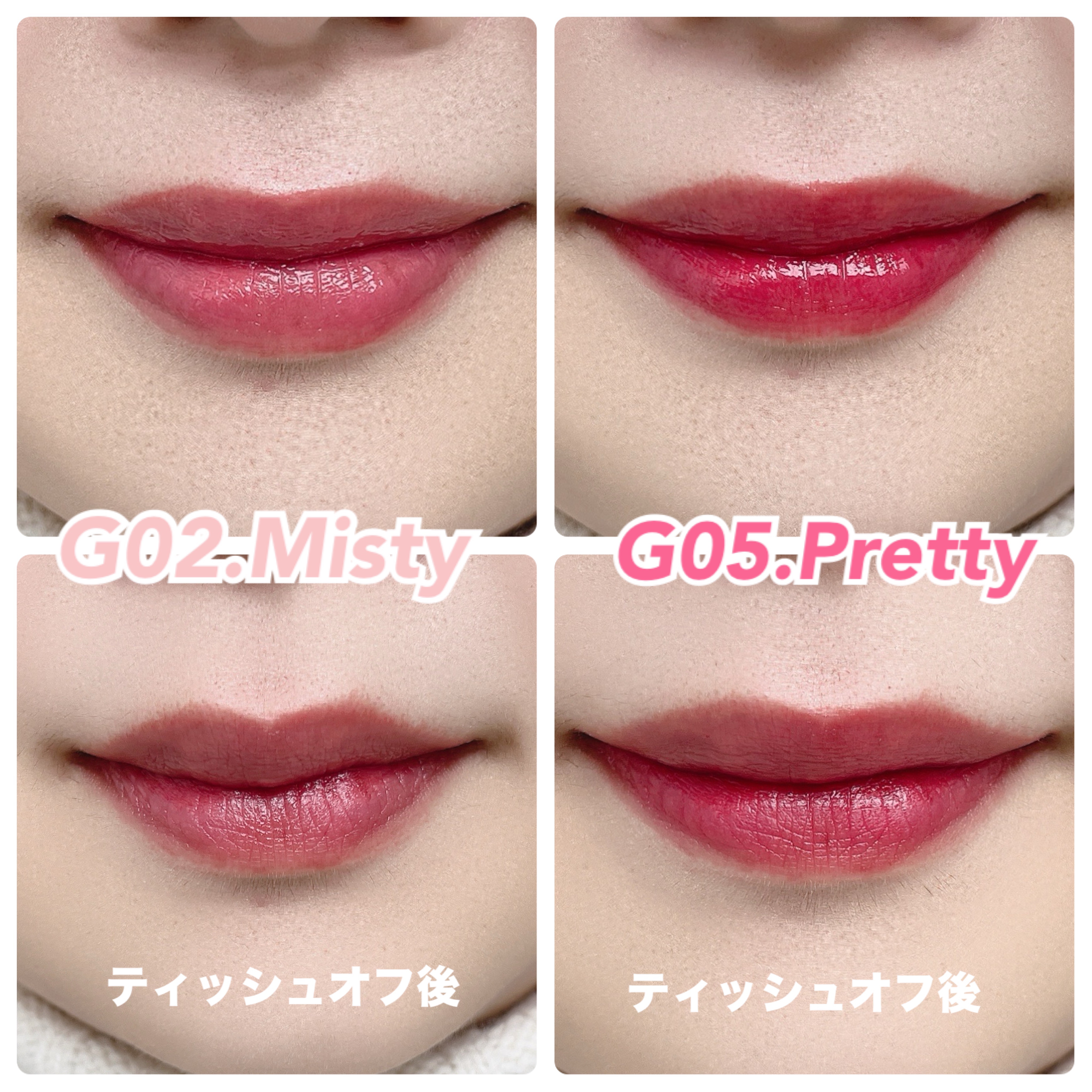 オールライトムードグローティント/フォレンコス/リップティントを使ったクチコミ（3枚目）