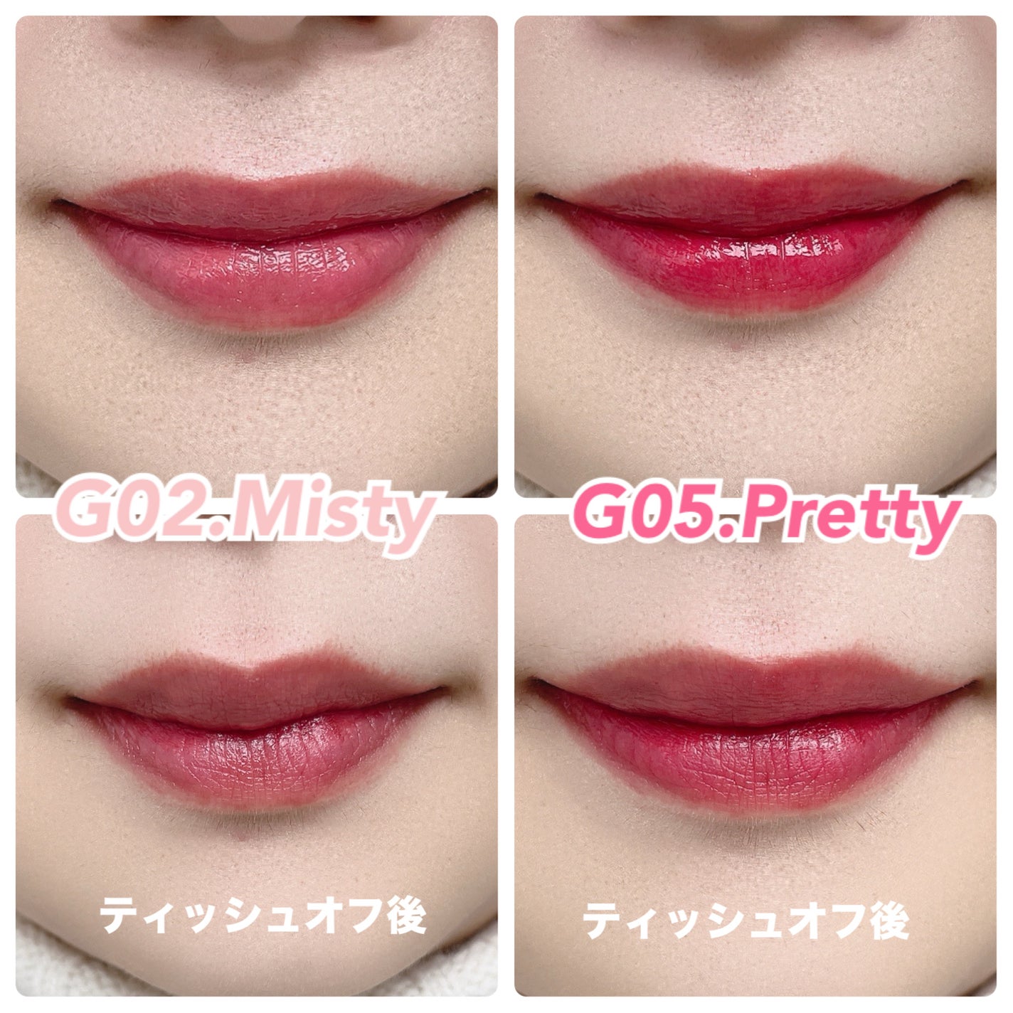 オールライトムードグローティント/フォレンコス/リップティントを使ったクチコミ(3枚目)