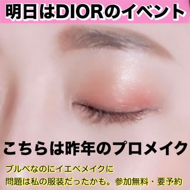 ディオールスキン フォーエヴァー スキン コレクト コンシーラー/Dior/コンシーラーを使ったクチコミ（1枚目）