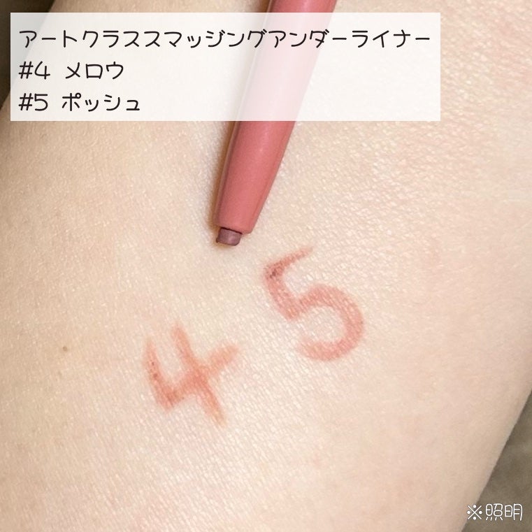 アートクラスバイロダン シェーディング/too cool for school/シェーディングを使ったクチコミ(4枚目)