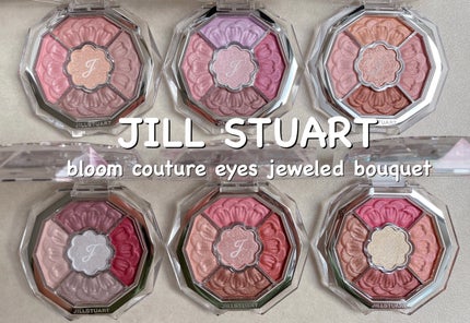 ジルスチュアート ブルームクチュール アイズ ジュエルドブーケ/JILL STUART/アイシャドウパレットを使ったクチコミ(2枚目)