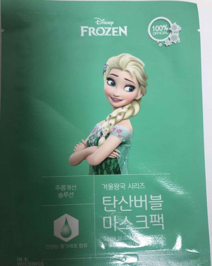 ã䜿ã£ãã¯ãã³ãïŒ1æç®ïŒ