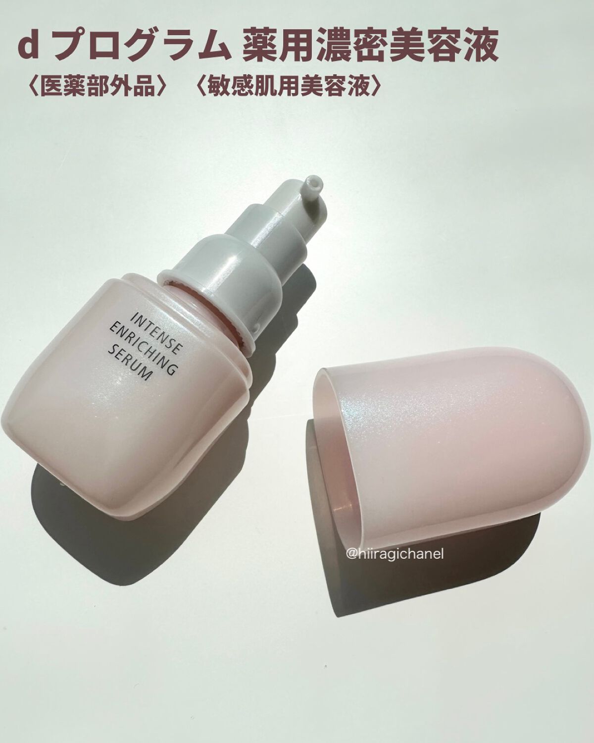 モイストケア エマルジョン MB/d プログラム/乳液を使ったクチコミ（3枚目）