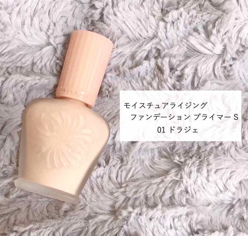 モイスチュアライジング ファンデーション プライマー S/PAUL & JOE BEAUTE/化粧下地を使ったクチコミ(2枚目)