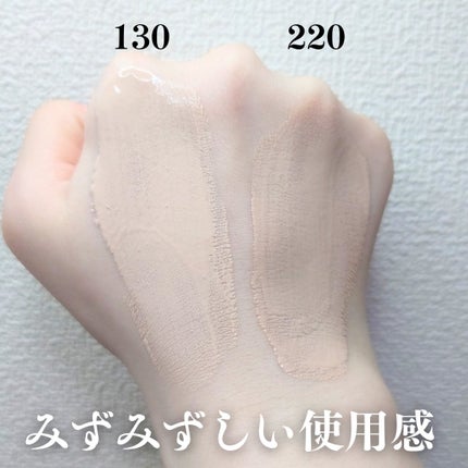 エッセンス スキングロウ ファンデーション/SHISEIDO/リキッドファンデーションを使ったクチコミ(3枚目)