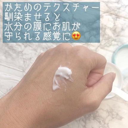 アクアエッセンスクリーム/SHEENY/フェイスクリームを使ったクチコミ(5枚目)