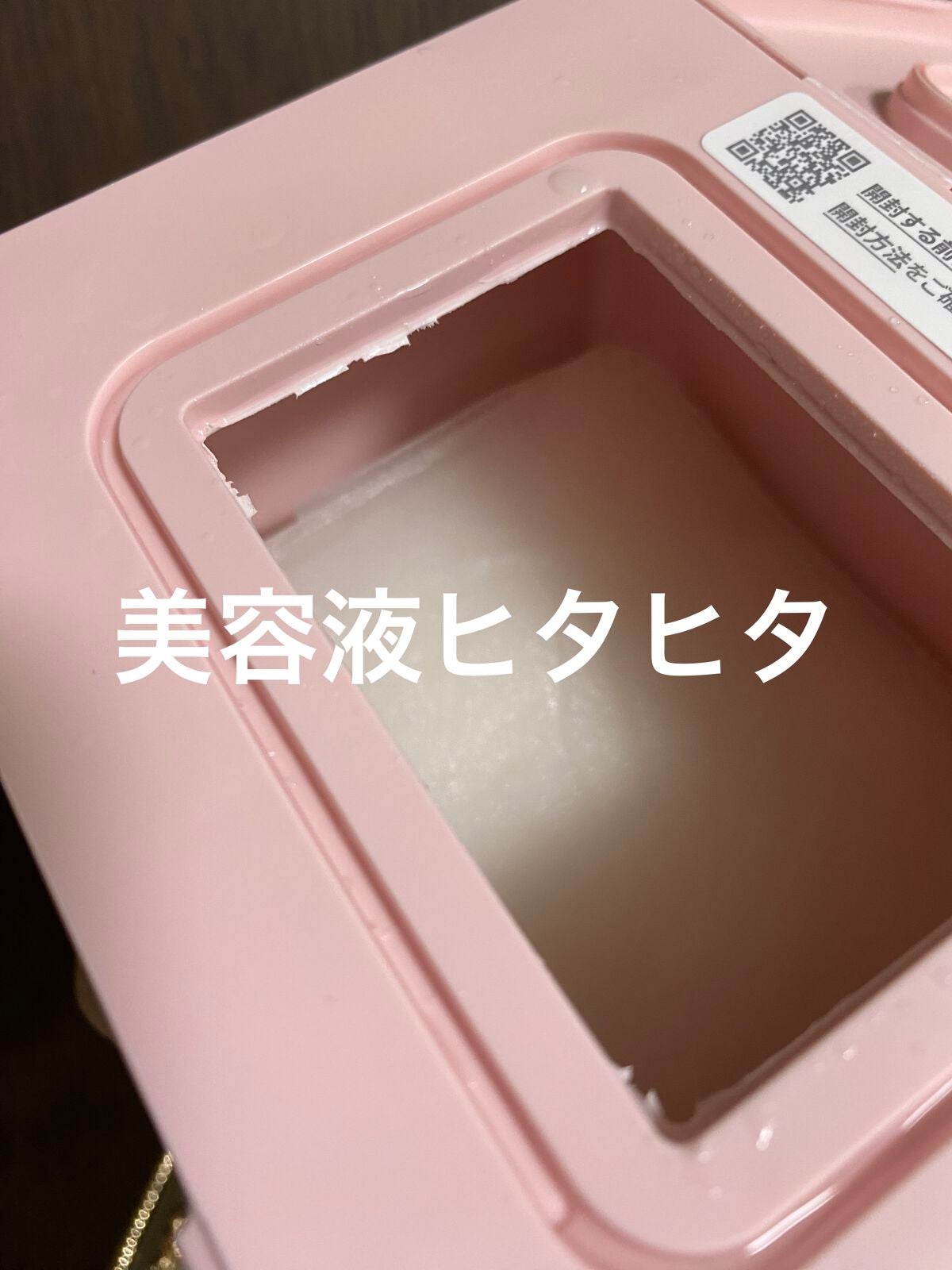 シカコラーゲン マスク/VT/シートマスク・パックを使ったクチコミ(2枚目)