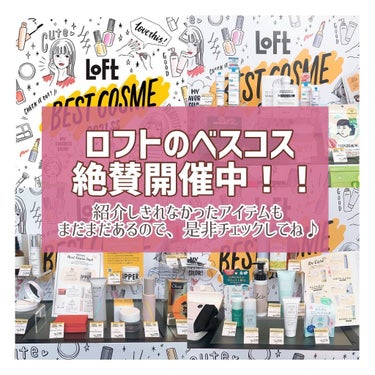 クイックラッシュカーラー/キャンメイク/マスカラ下地・トップコートを使ったクチコミ（9枚目）