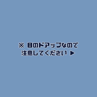 防水透明バン/DAISO/その他を使ったクチコミ（2枚目）