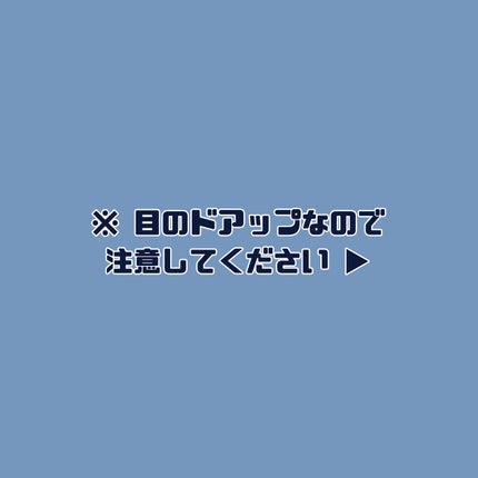 防水透明バン/DAISO/その他を使ったクチコミ(2枚目)