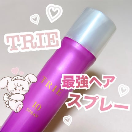 トリエ フィックス スプレー 10/LebeL/ヘアスプレーを使ったクチコミ(1枚目)
