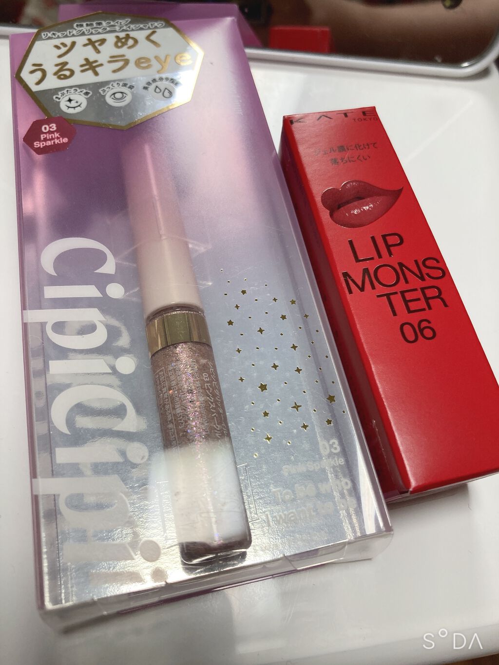 おにぎり on LIPS 「シピシピのラメライナーめっっちゃくちゃ良い…!!1枚目、1日中..」(2枚目)