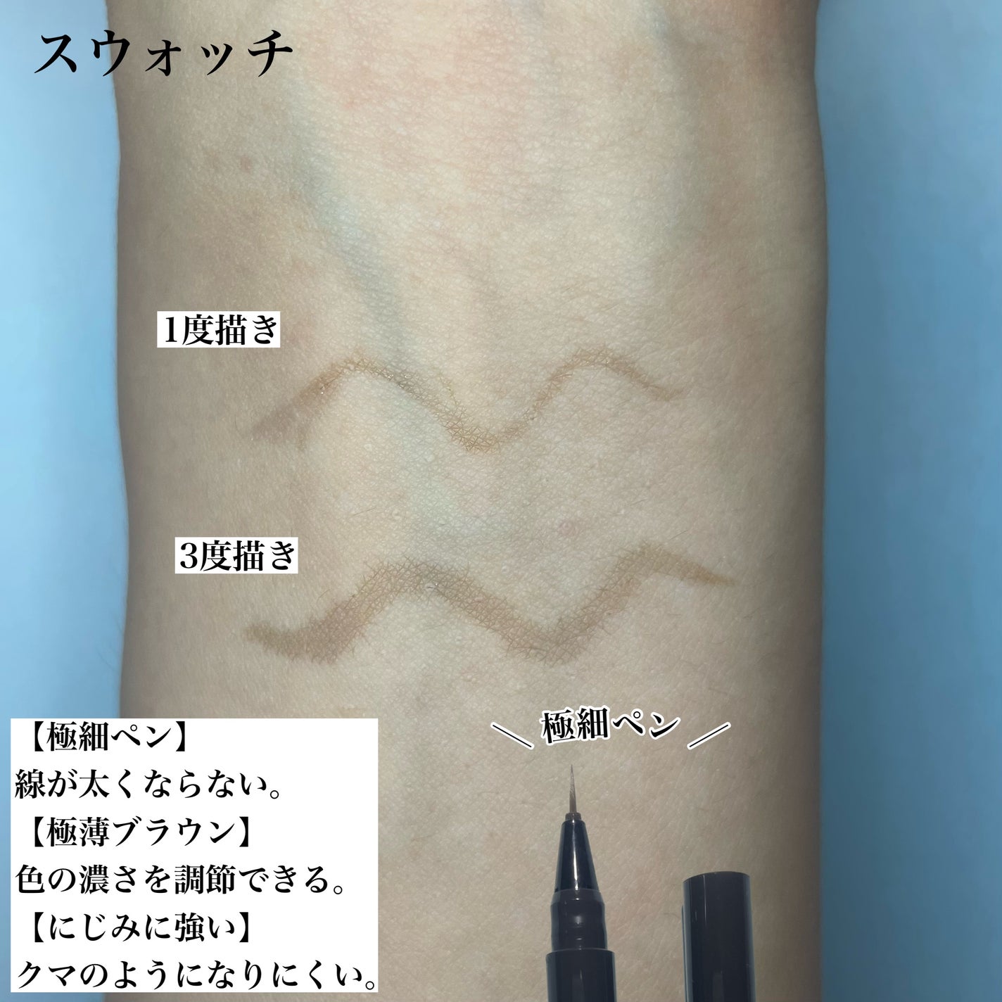 ナチュラル涙袋ライナー/gatsby THE DESIGNER/リキッドアイライナーを使ったクチコミ(2枚目)