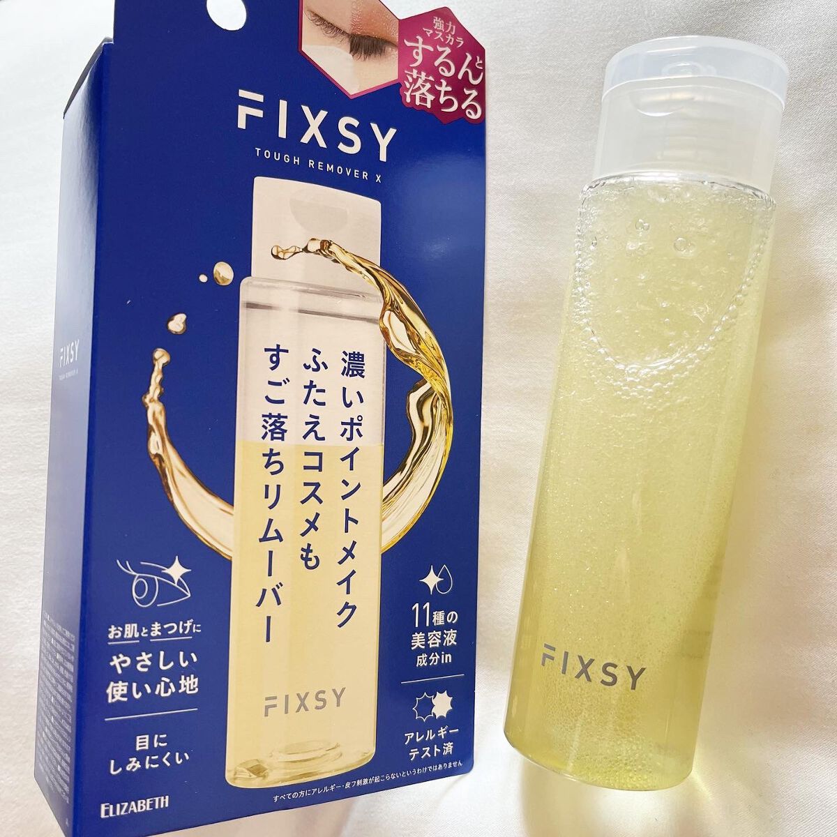 タフリムーバーX/フィクシー/ポイントメイクリムーバーを使ったクチコミ（1枚目）