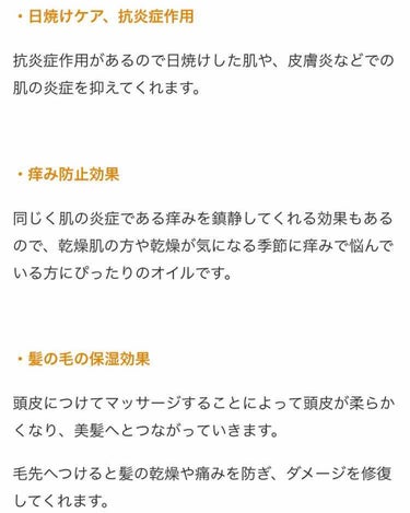 フレア フレグランス ヴェルベット＆フラワー/ハミング フレア フレグランス/柔軟剤を使ったクチコミ（2枚目）