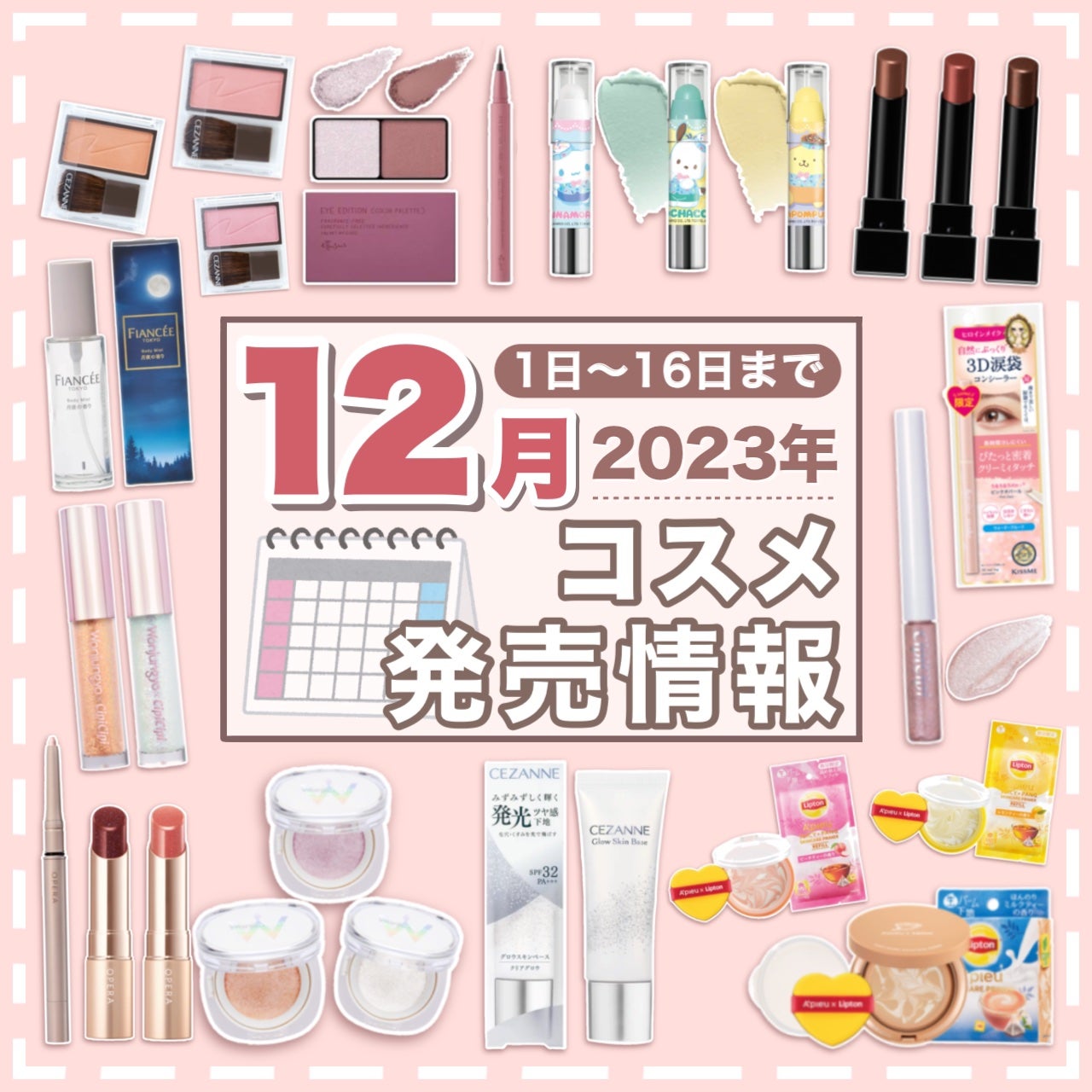 オペラ リップティント N/OPERA/リップティントを使ったクチコミ(1枚目)