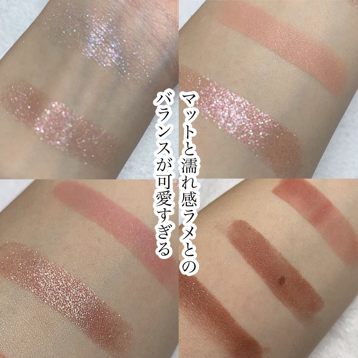 シャドウパレット/dasique/アイシャドウパレットを使ったクチコミ(3枚目)