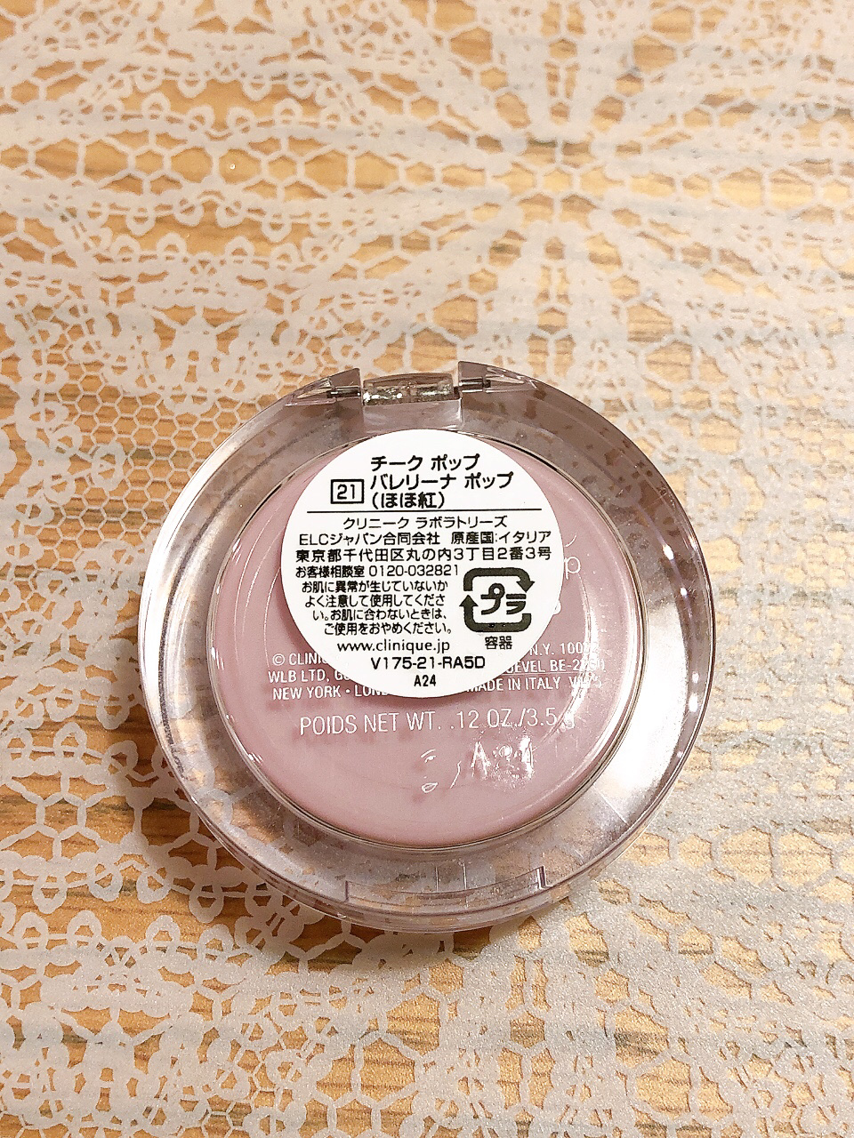 チーク ポップ 21 バレリーナ ポップ/CLINIQUE/パウダーチークを使ったクチコミ（3枚目）