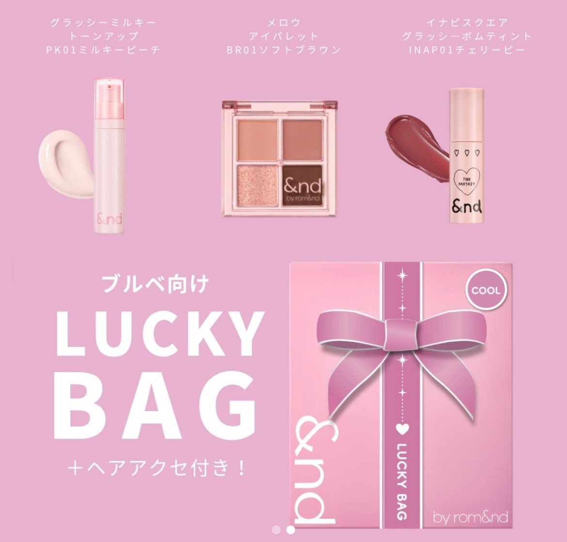 アンドバイロムアンド　メロウアイパレット/&nd by rom&nd/アイシャドウパレットを使ったクチコミ（3枚目）