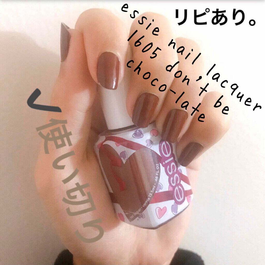 ネイルポリッシュ/エッシー/マニキュアを使ったクチコミ(2枚目)