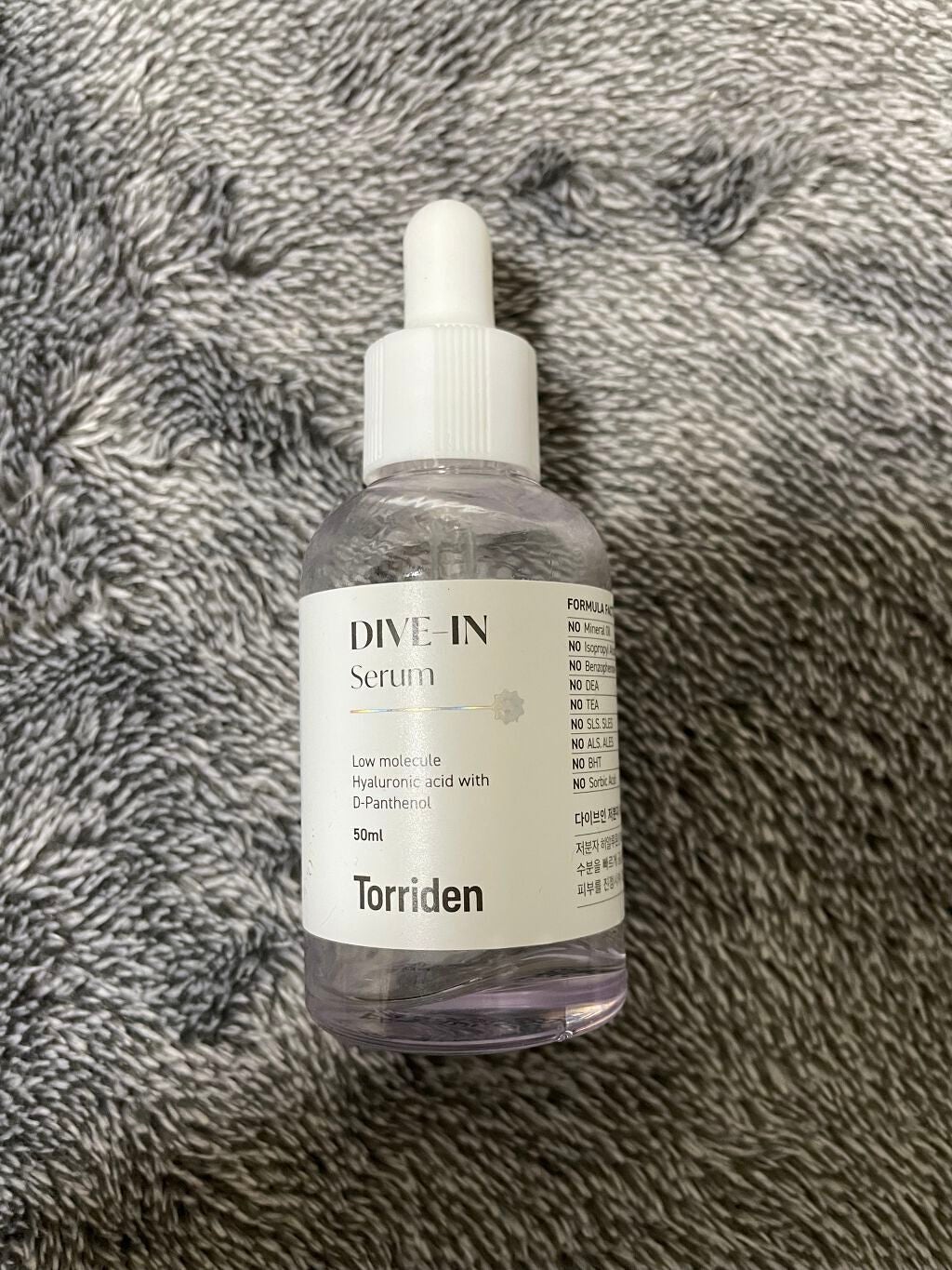 ダイブイン セラム/Torriden/美容液を使ったクチコミ(1枚目)