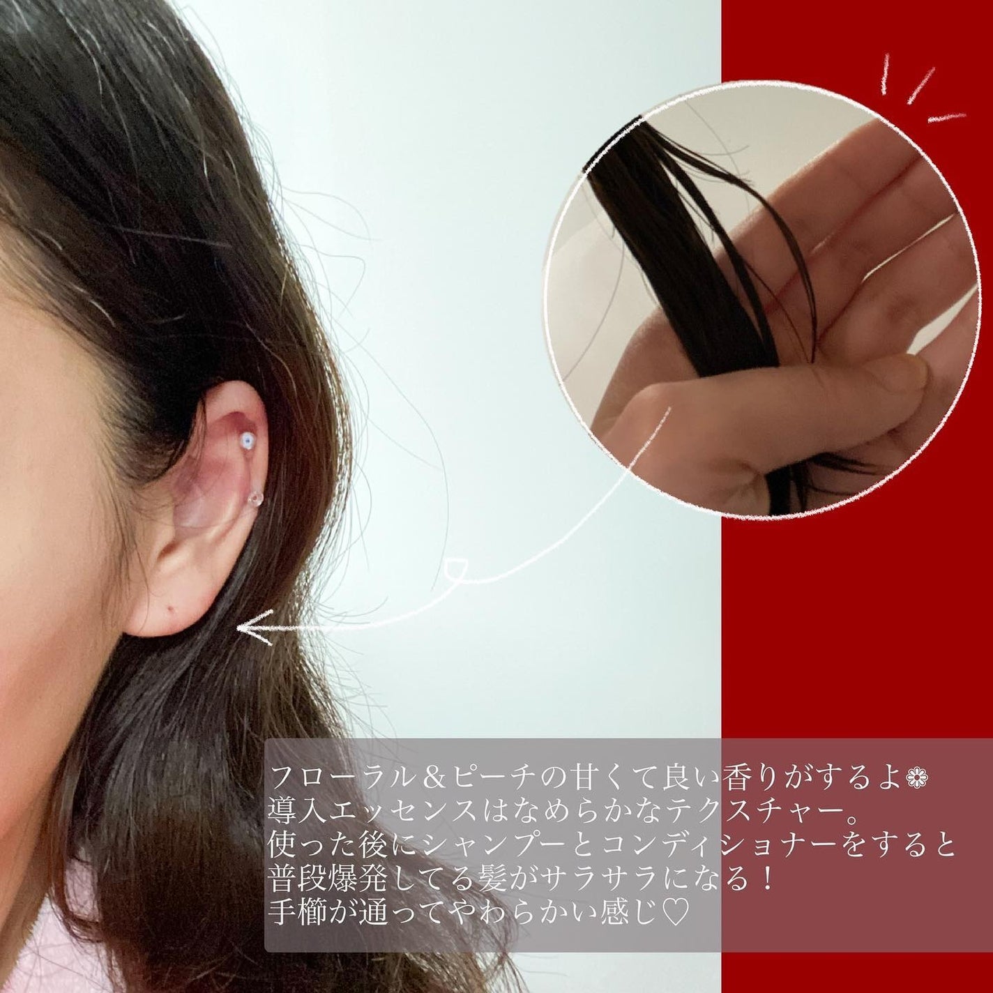 ロレアル パリ ボンド リペア シャンプー/コンディショナー/ロレアル パリ/市販シャンプーを使ったクチコミ(3枚目)