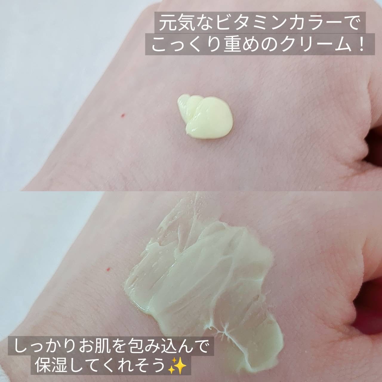 ビタミンA-mazingバクチオールナイトクリーム/By Wishtrend/フェイスクリームを使ったクチコミ(3枚目)