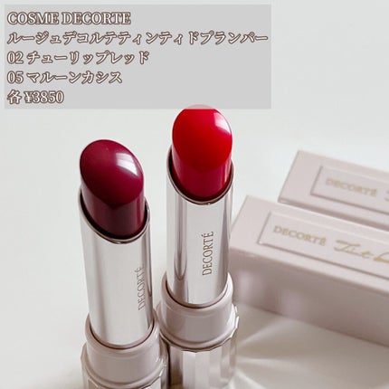 ルージュ デコルテ ティンティドプランパー 02 チューリップ レッド/DECORTÉ/リッププランパーを使ったクチコミ(2枚目)